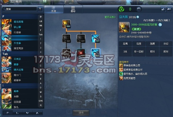 剑灵国服版本,安全设计策略解析-复刻款_v9.125