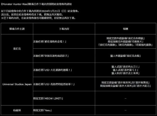 核能版本,权威解析说明|XT_v4.213