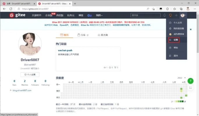 higirl下载官方,深入设计数据解析&amp;扩展版_v2.805