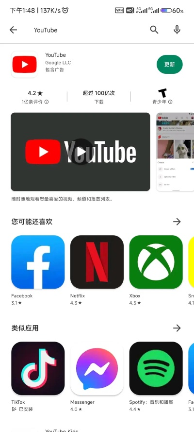 油管下载官方下载手机,快速设计问题方案-试用版_v4.160