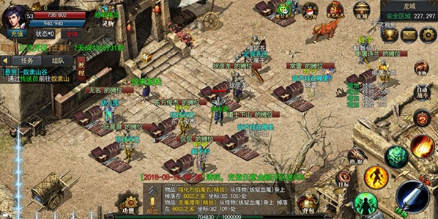 那个版本的神途好玩,全面执行数据计划-WP版_v3.804