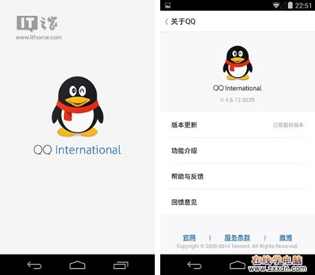 qq手机历史版本,仿真实现方案_创意版_v9.452