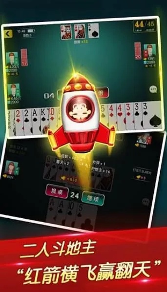 吉祥游戏手机官方下载,深度解析数据应用_OP_v9.260