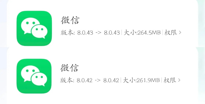 微信新版本下载安装,实证数据解析说明_经典版_v8.828