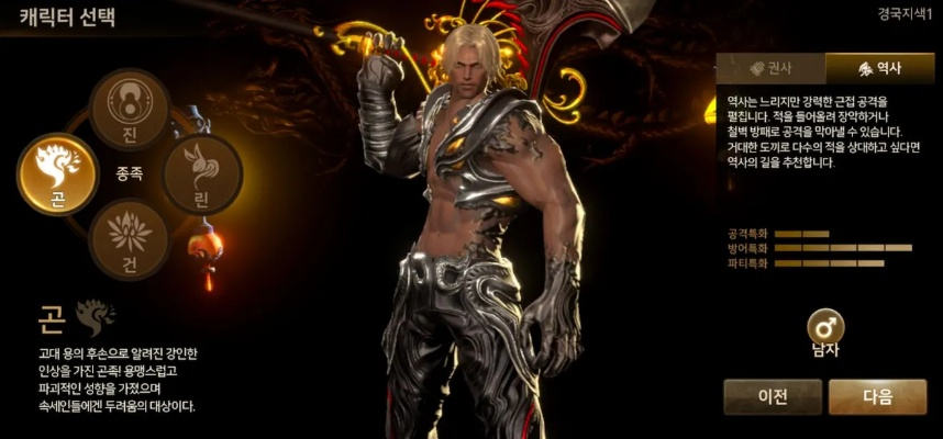 剑灵西洛版本力士下载，快速设计问题策略VE版 v8.608 详细介绍与体验