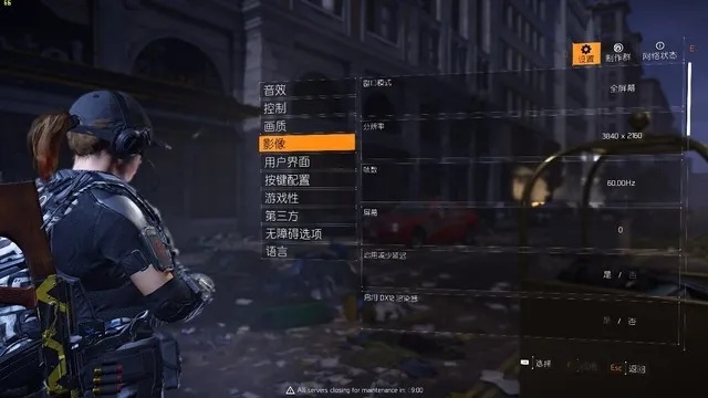 全境封锁版本选择指南,多元方案执行策略_专属款_v1.614功能差异对比