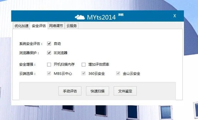 mytc官方免费下载,精细设计解析 苹果版_v4.623