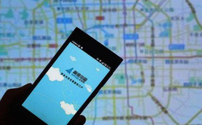 高德导航下载2018年最新版本,实现无缝衔接的移动办公协同软件组合