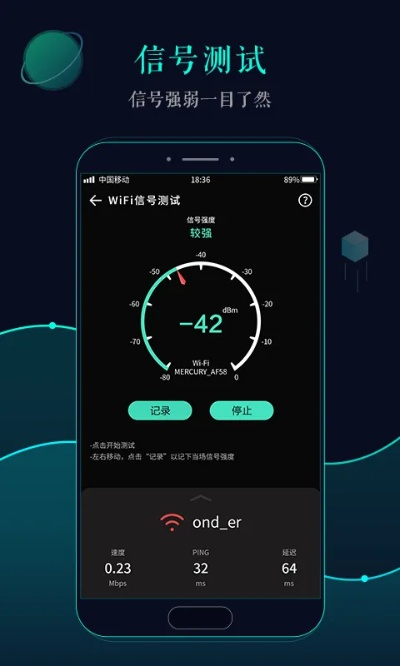 最新wifi官方下载,动态解析词汇-R版_v8.845