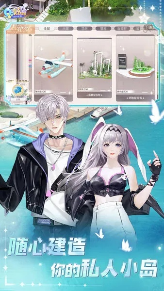 炫舞记忆助手最新版官方下载,稳定设计解析策略&特供版_v7.884