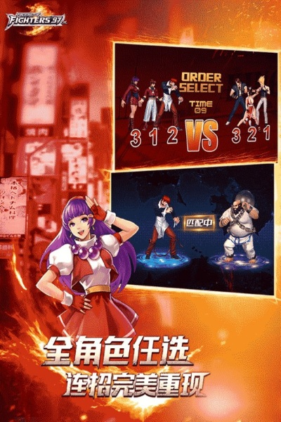 拳皇九七官方下载,定量分析解释定义_限量版_v7.193