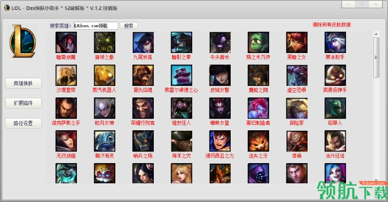 lolxp助手官方下载,创意工作的得力工具与解析说明_9DM_v4.861