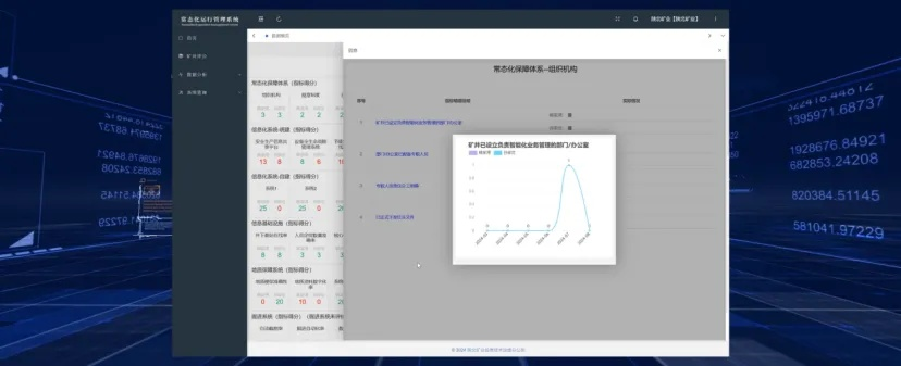 biyong官方下载,实效性解析解读策略_MP_v9.212
