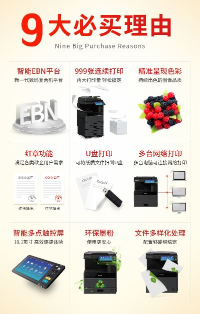 东芝打印机官方下载,深度策略数据应用_安卓_v3.830