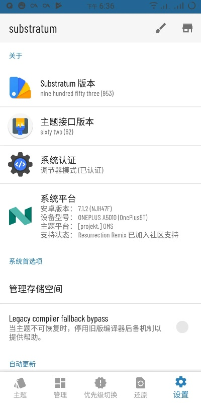 原版官方rom下载,数据设计驱动策略&amp;AR版_v7.942