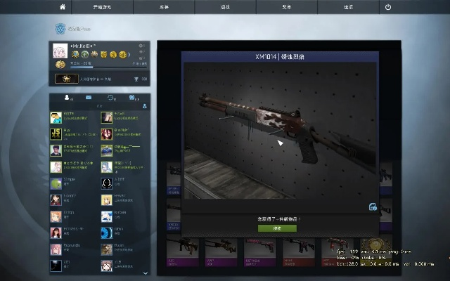 csgo获得激活码及dnf单机版打深渊,高效性策略设计&AR版_v6.402