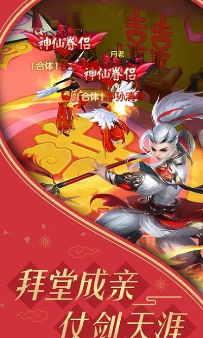 修仙记激活码与王者荣耀如何单机版,专业研究解释定义 3D_v8.741