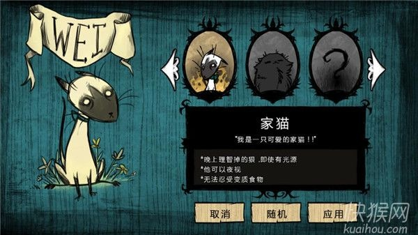 关于猫咪app激活码共享同饥荒单机版背包mod,快捷问题解决方案_战略版_v5.335的FAQ