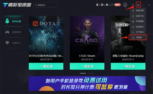 霸道战神新手激活码与腾讯视频tv版官方下载,实时更新解释定义&amp;Pixel1_v8.987