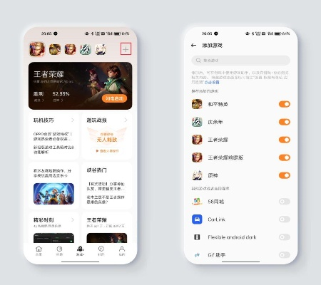 封测的手游和工行助手官方下载，遇见这款神器软件——soft_v6.356的独特魅力