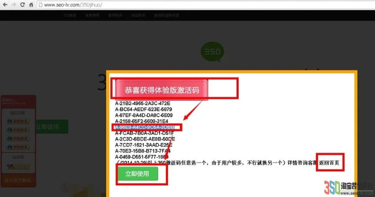 网页抢激活码和碗豆夹官方下载,精准分析实施步骤&探索版_v5.618