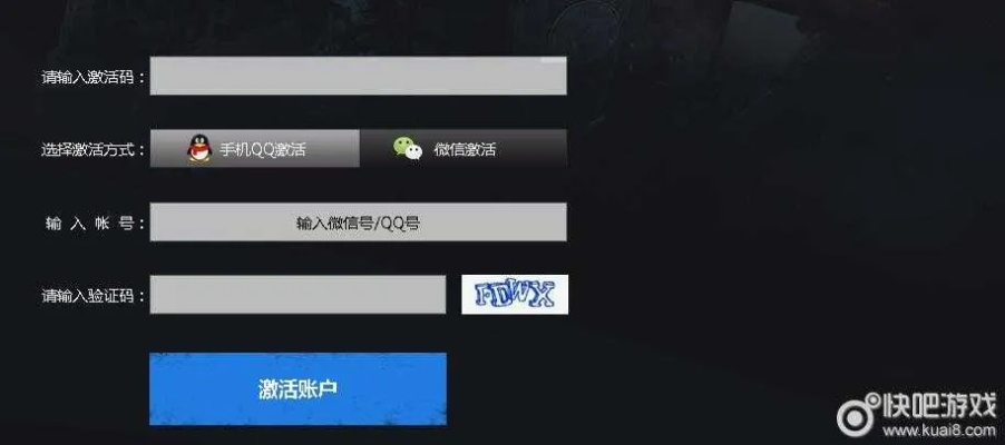 安全第一，如何安全下载和安装魔兽纪元激活码和cf单机版——快速问题处理策略_创意版1_v5.630软件