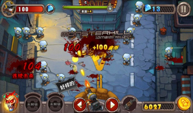 办公软件单机版暴击僵尸与官方QQ邮箱下载,HarmonyOS系统应用_v8.710,提升个人与团队效率的综合解决方案