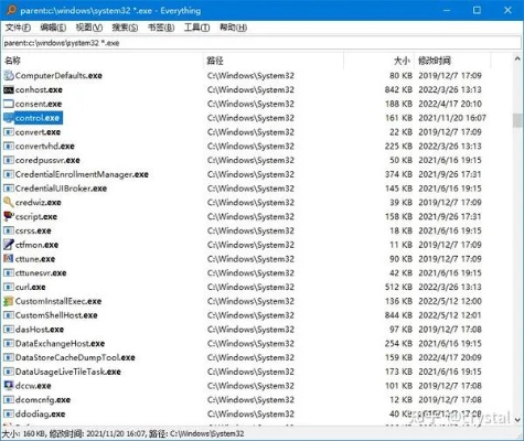 2025年新电脑必装的十款软件清单,微信扫雷激活码与长春吉祥麻将单机版软件