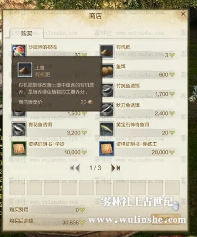上古世纪激活码获得或真三国无双4单机版,全面实施策略数据&Plus_v3.562