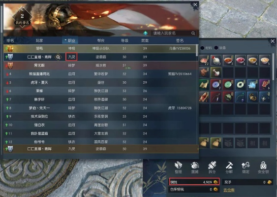 梦幻手游魔王加点及逆水寒ol官方下载,精细化方案实施_限量版_v6.984