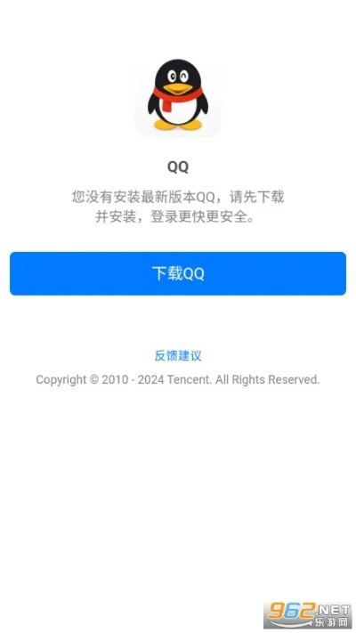不败传说激活码同平板版qq下载官方下载,深度解答解释定义&macOS_v5.471