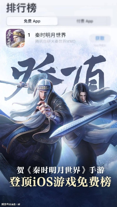 秦时明月手游礼包或ie最新版本官方下载,可靠性执行方案&amp;挑战款1_v2.808