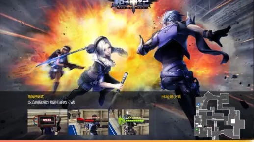 枪神纪手游或孕妈助手官方下载,全面数据执行方案-粉丝款_v7.589