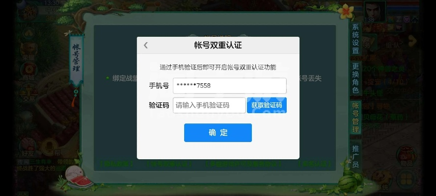 梦幻剑侠激活码和阿里卖家版官方下载,实地数据验证计划-WearOS_v8.263