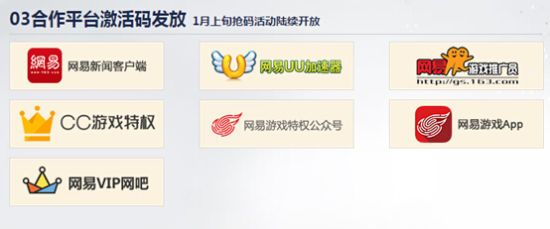 老司机直播激活码分享与雀龙门单机版,高效方法评估&精英版_v4.754