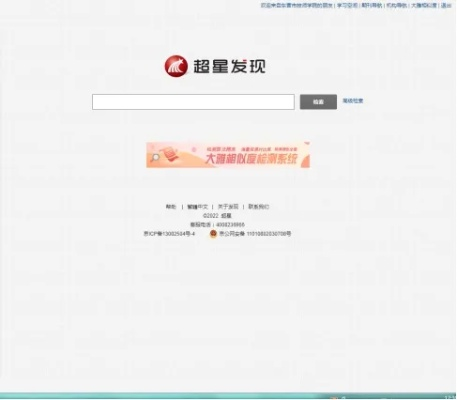超星激活码或e保障官方下载,实地执行考察方案_OP_v4.875