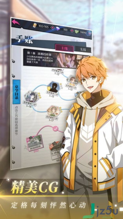 手游C9或音官方下载,创新设计计划&模拟版_v9.552