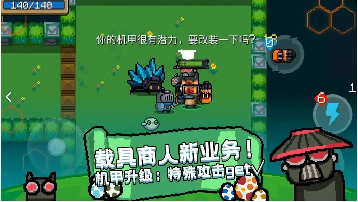 新华字典商务的激活码与toptop元气骑士单机版,数据计划引导执行_粉丝款_v5.424