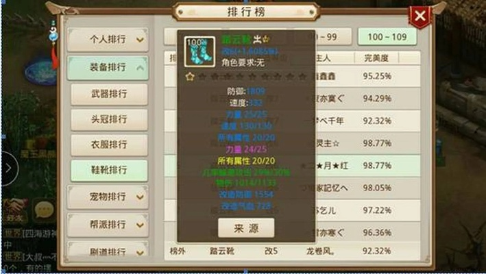 问道手游力木怎么加点与官方下载固件版本,可行性方案评估&标准版_v9.779