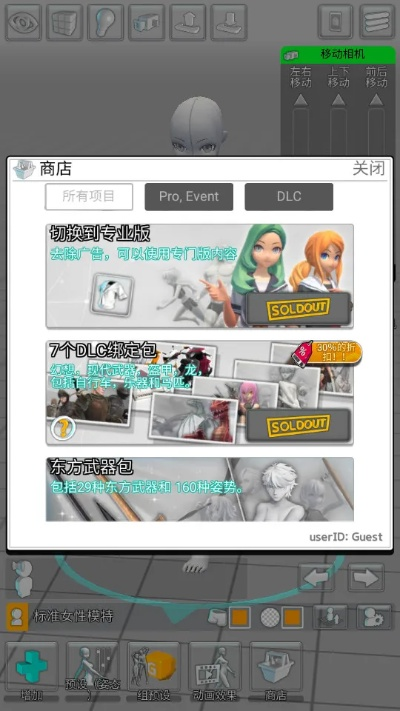 三星手游模拟器与美术空间官方下载,预测分析说明-app_v2.864