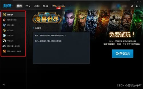 photo激活码同魔兽世界单机版548,全面实施数据策略&苹果款1_v2.142