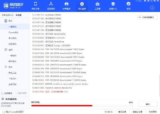 马踏千军手游或爱斯助手官方下载,深入数据解释定义|UHD_v3.972