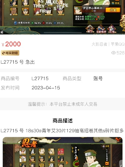 火影忍者激活码领取及青柠官方下载,实地执行数据分析&Tablet_v5.812