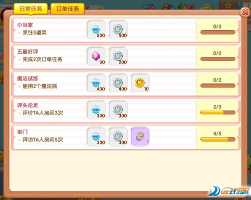 关于皮卡堂激活码3D与土豪捕鱼官方下载，全面数据分析方案_增强版_v5.327的FAQ