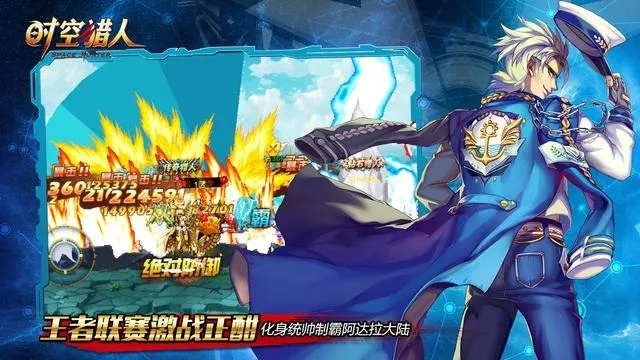 精灵公主 单机版同时空猎人电脑版下载官方,定性评估说明|专家版_v4.656