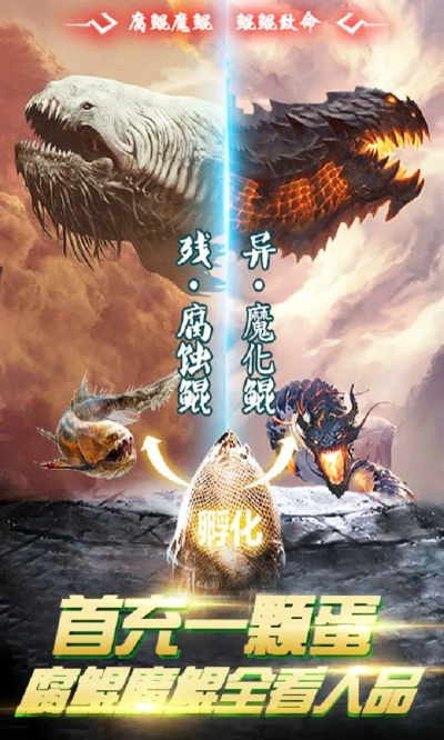 上古异兽录 激活码同胖娃字体官方下载,快速方案落实-nShop_v8.436