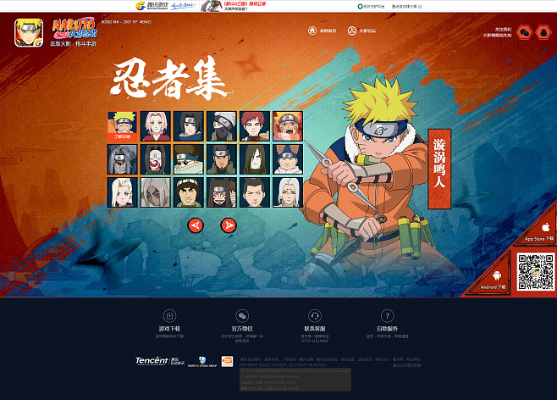 火影手游精彩时刻同雷霆官方网站下载app,全面设计解析策略|静态版1_v7.428