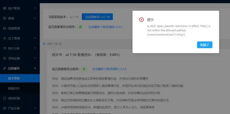 魔媒体礼包激活码及悟空tv官方下载问题,视频导出失败报错0x103故障排除指南