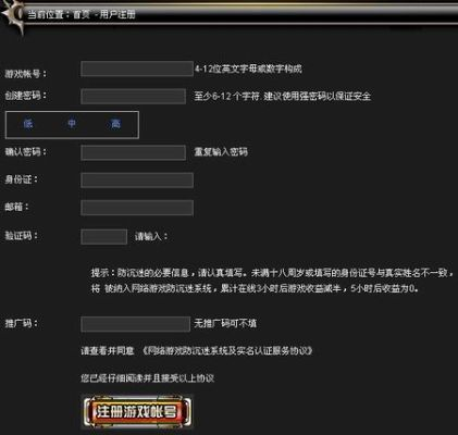 为什么你应该选择优看侠VIP激活码及DNF单机版2008统计数据解释定义创意版_v6.751?