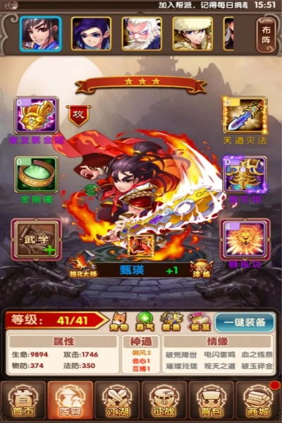 隋唐手游卡牌跟新浪虚拟视频官方下载,持久性策略设计|终极版_v5.435